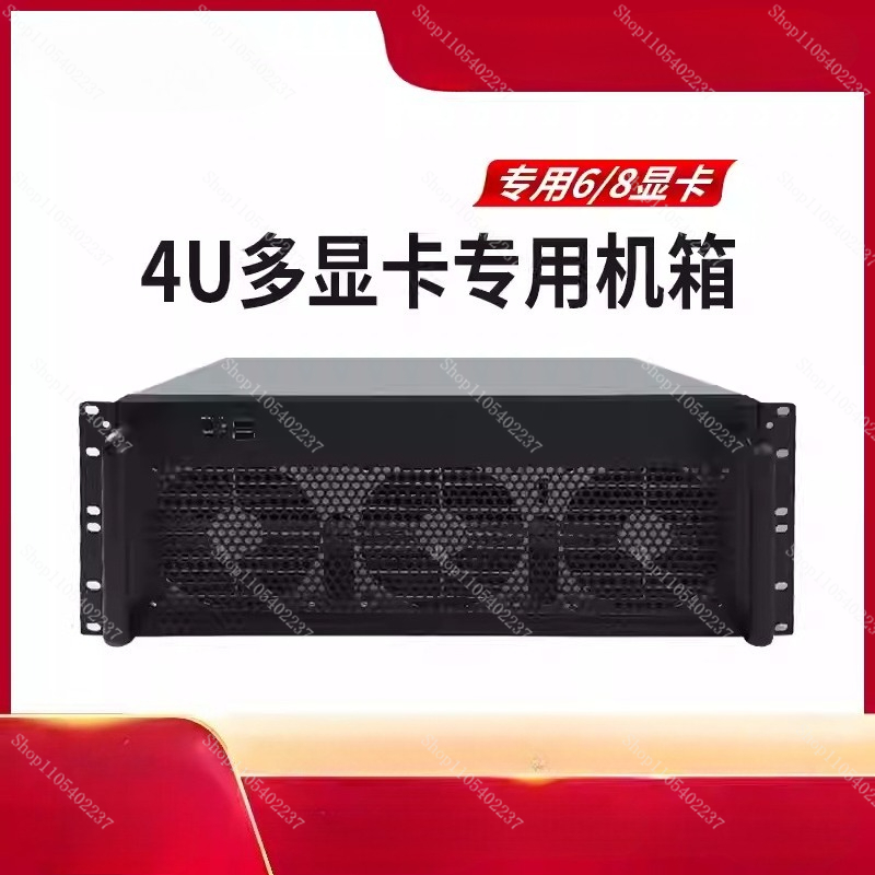 8 Gpu 4U Server Chassis - Корпус 4U для нескольких видеокарт (6-8
