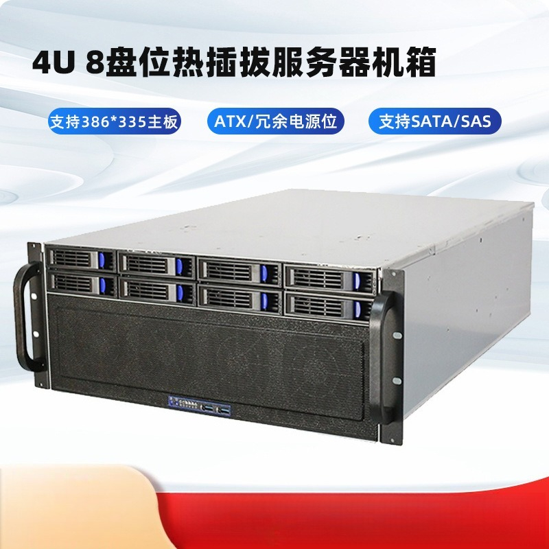 8 Gpu 4U Server Chassis - Серверный корпус 4U-R4408 с горячей заменой,