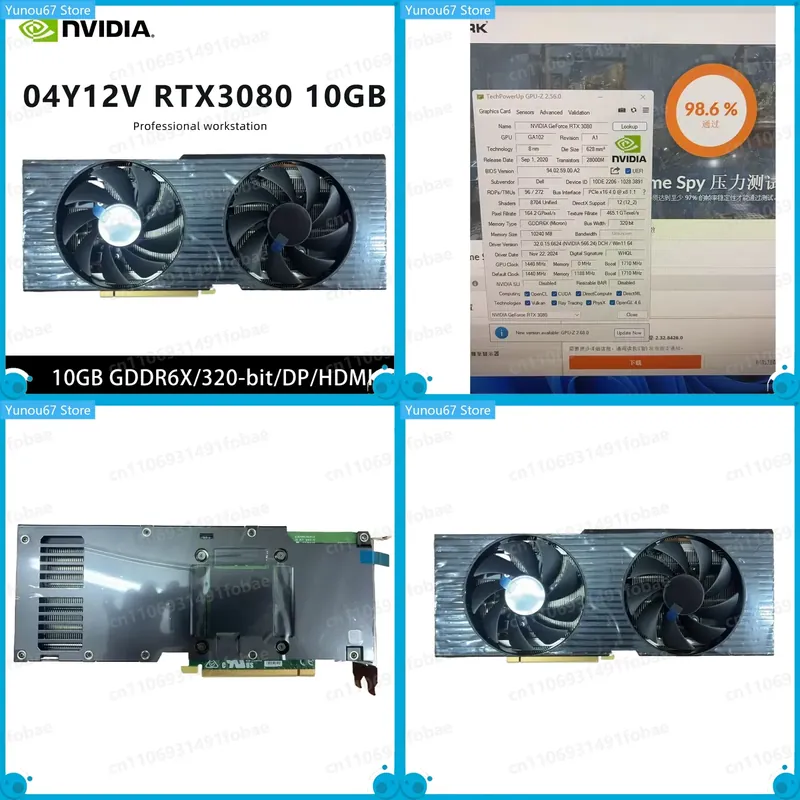 Rtx 3080 10Gb Gpu - Видеокарта RTX 3080 04Y12V 10GB GDDR6X