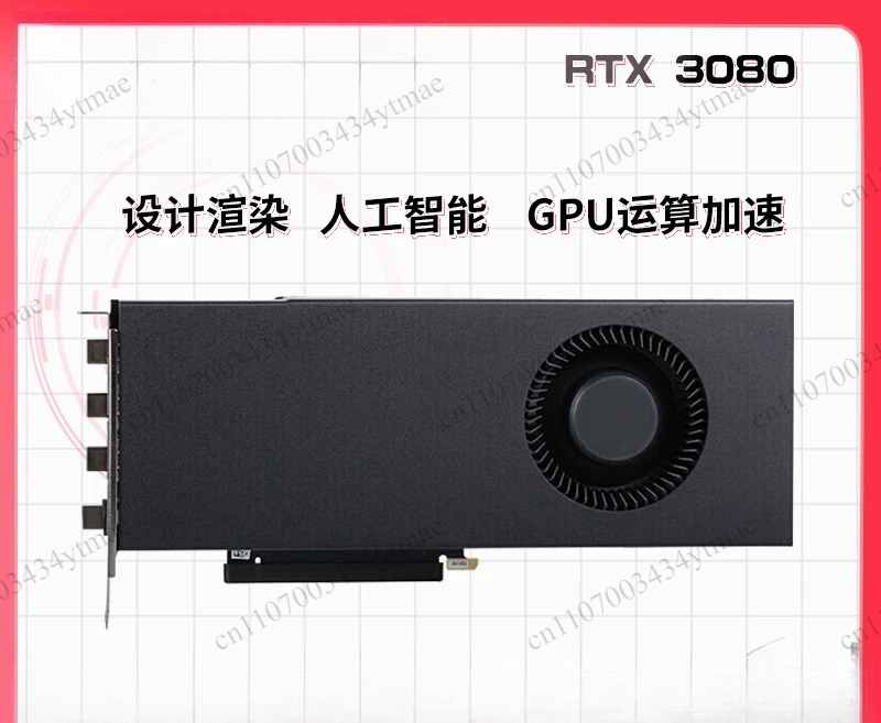 Видеокарта RTX 3090 24G Founde – обзор и цена Rtx 3090 24Gb Graphics Card