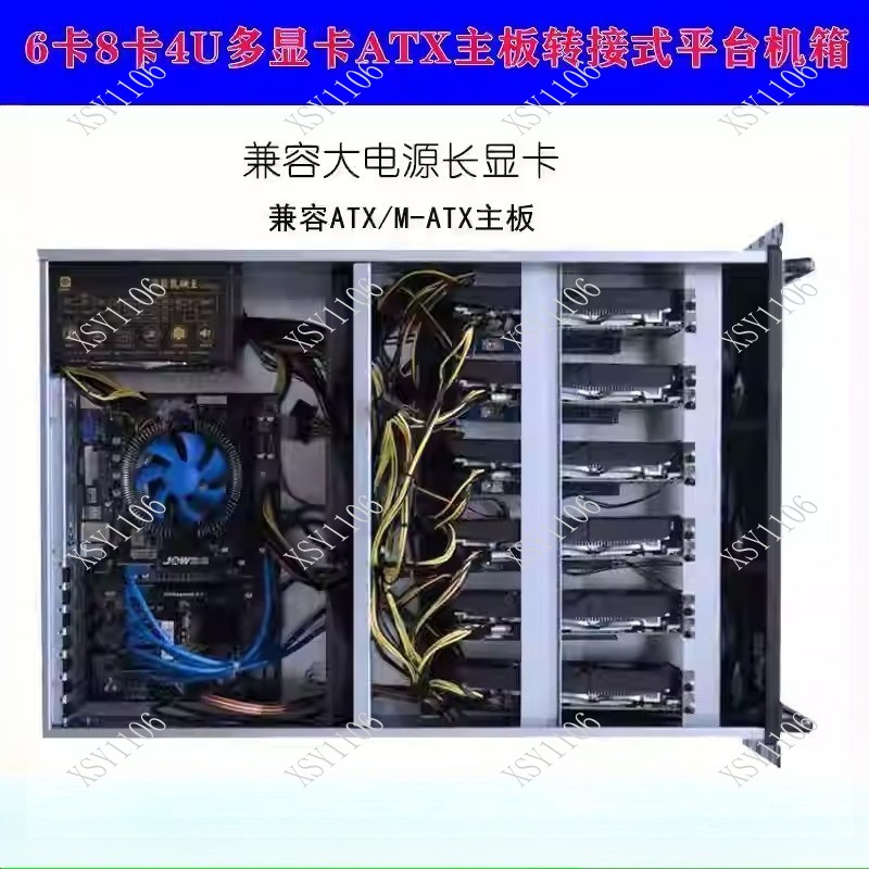 Промышленный серверный корпус  – обзор и цена 8 Gpu 4U Server Chassis