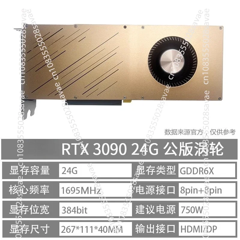 Видеокарта RTX 3090 24 ГБ, 308 – обзор и цена Rtx 3090 24Gb Graphics Card