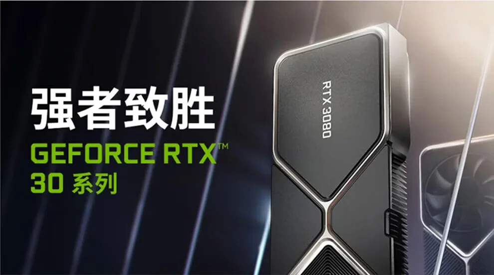 Видеокарта RTX 3090 24 ГБ для  – обзор и цена Rtx 3090 24Gb Graphics Card