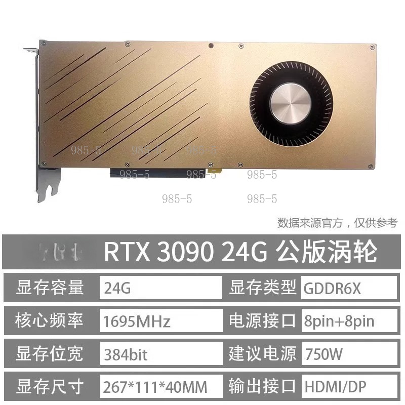 Видеокарта RTX 3090 10 ГБ для  – обзор и цена Rtx 3090 24Gb Graphics Card